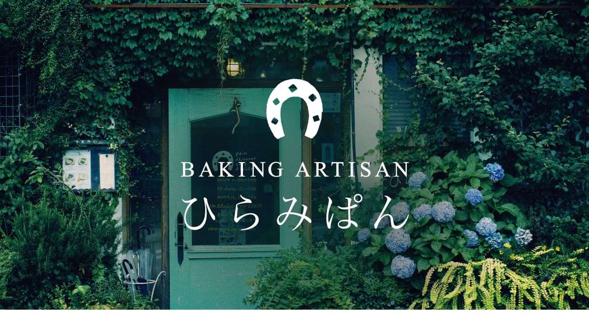Baking Class