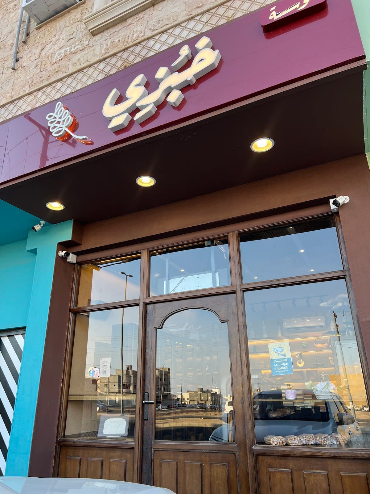 مشروبات ساخنة