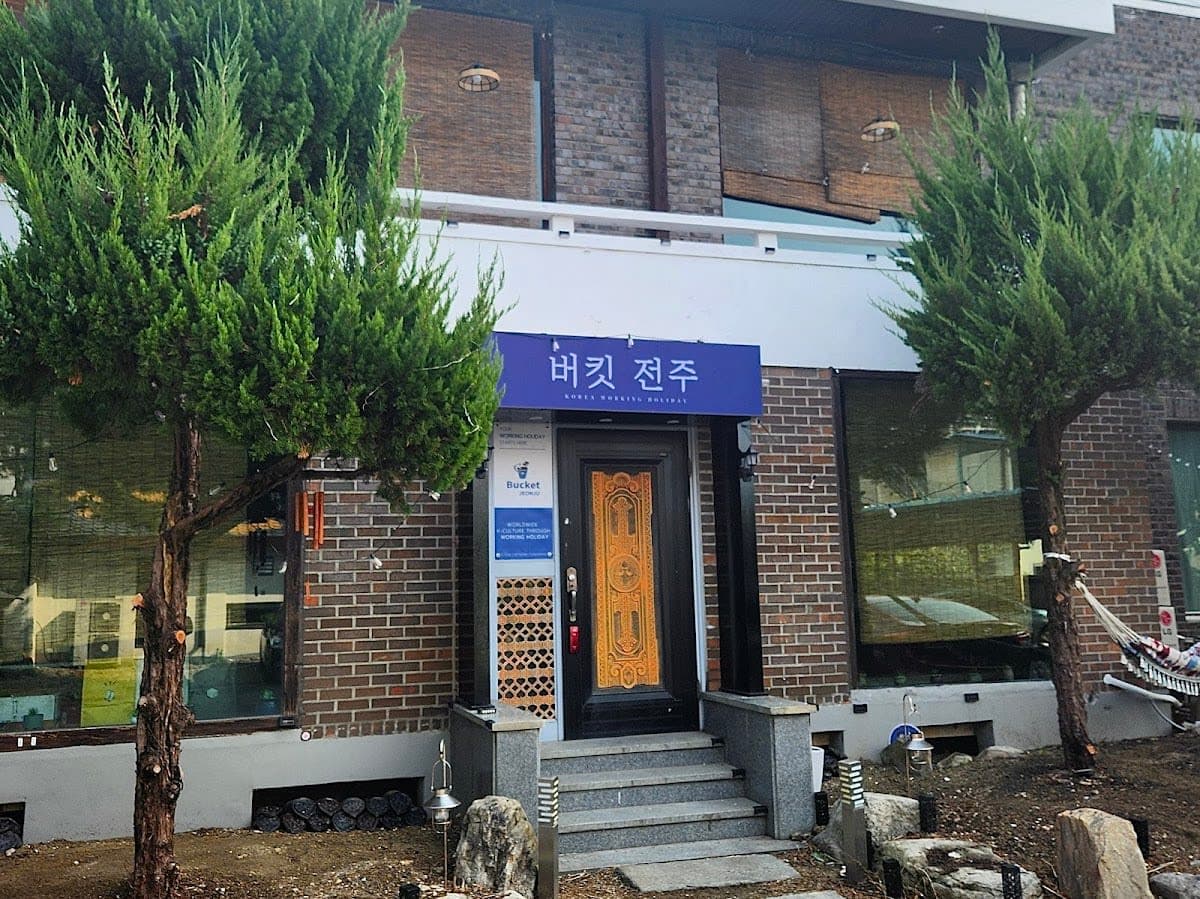 남성 전용 기숙사 룸