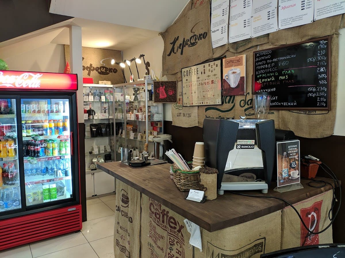 Coffee
