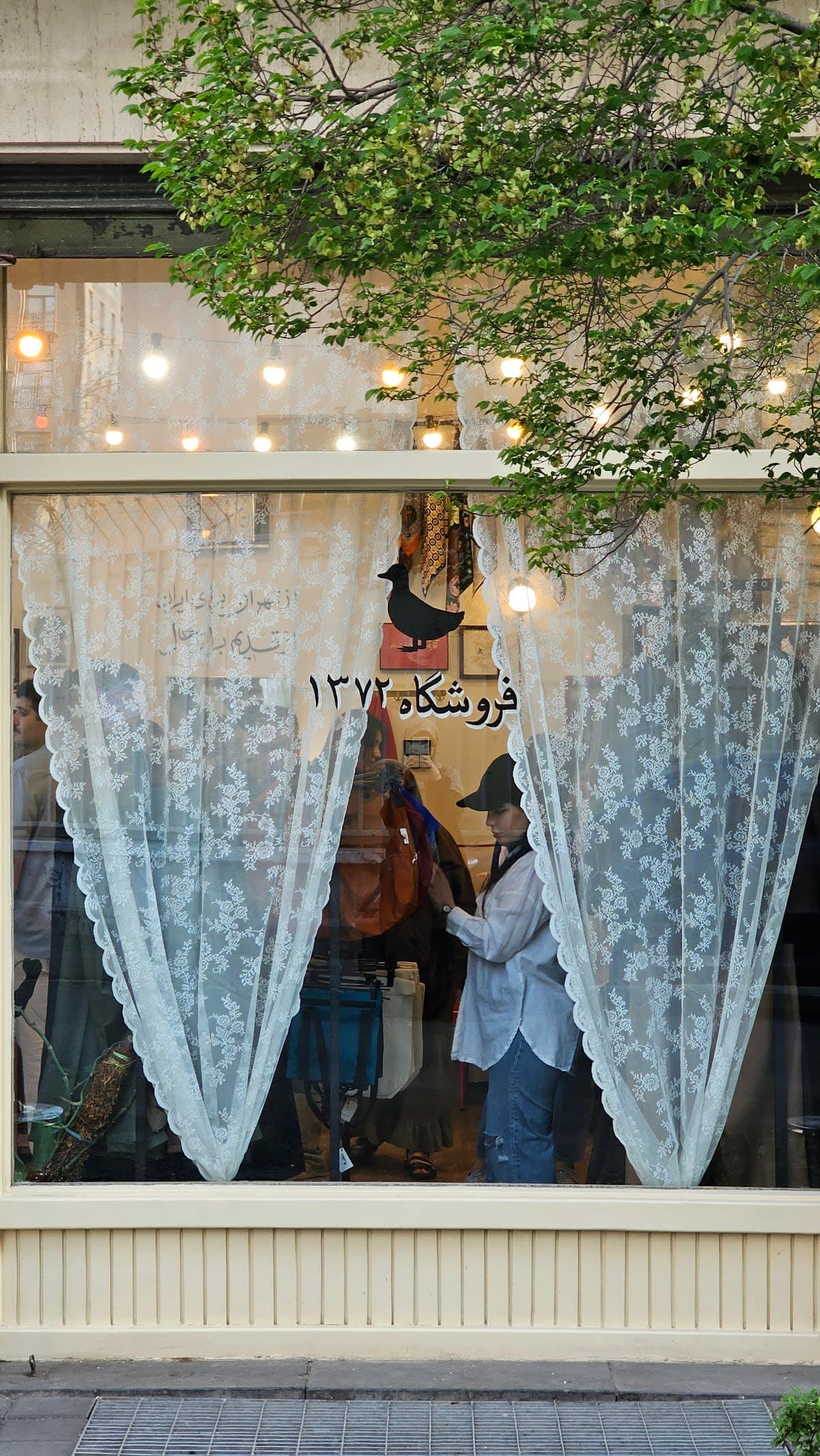 1372 Clothing Store