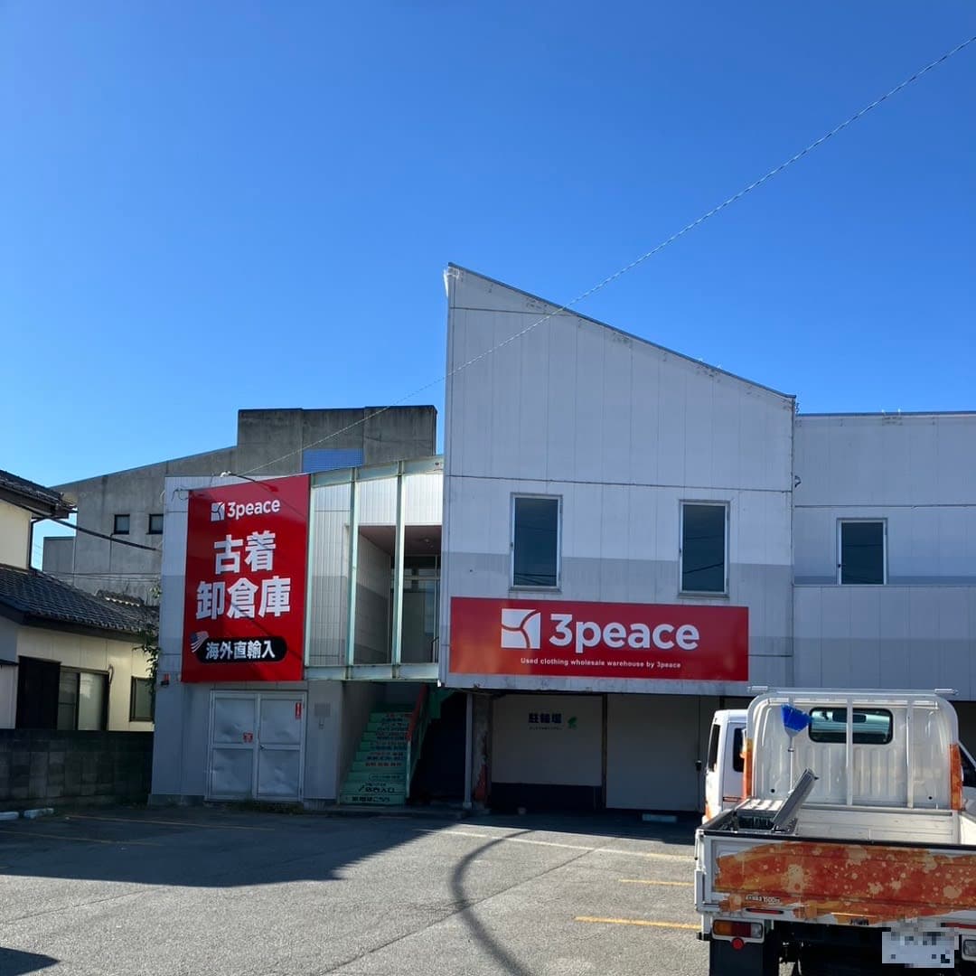 古着卸売・小売