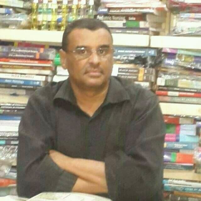 Academy Book Store مكتبة الأكاديمي