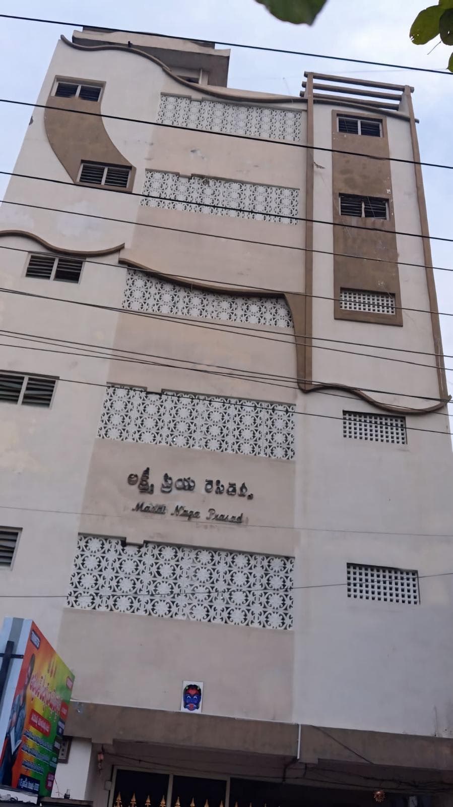 साधारण कमरा