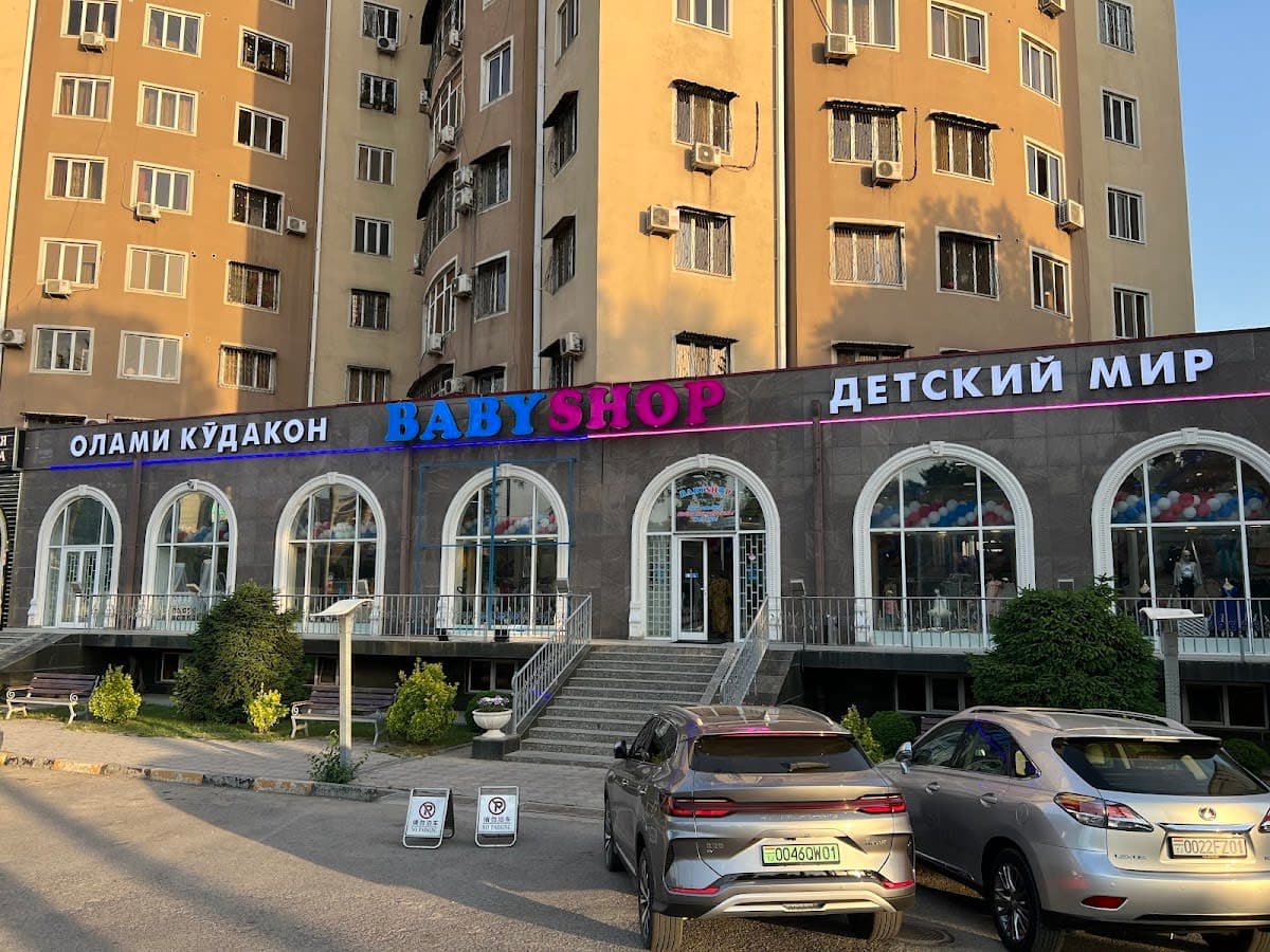 BABY SHOP