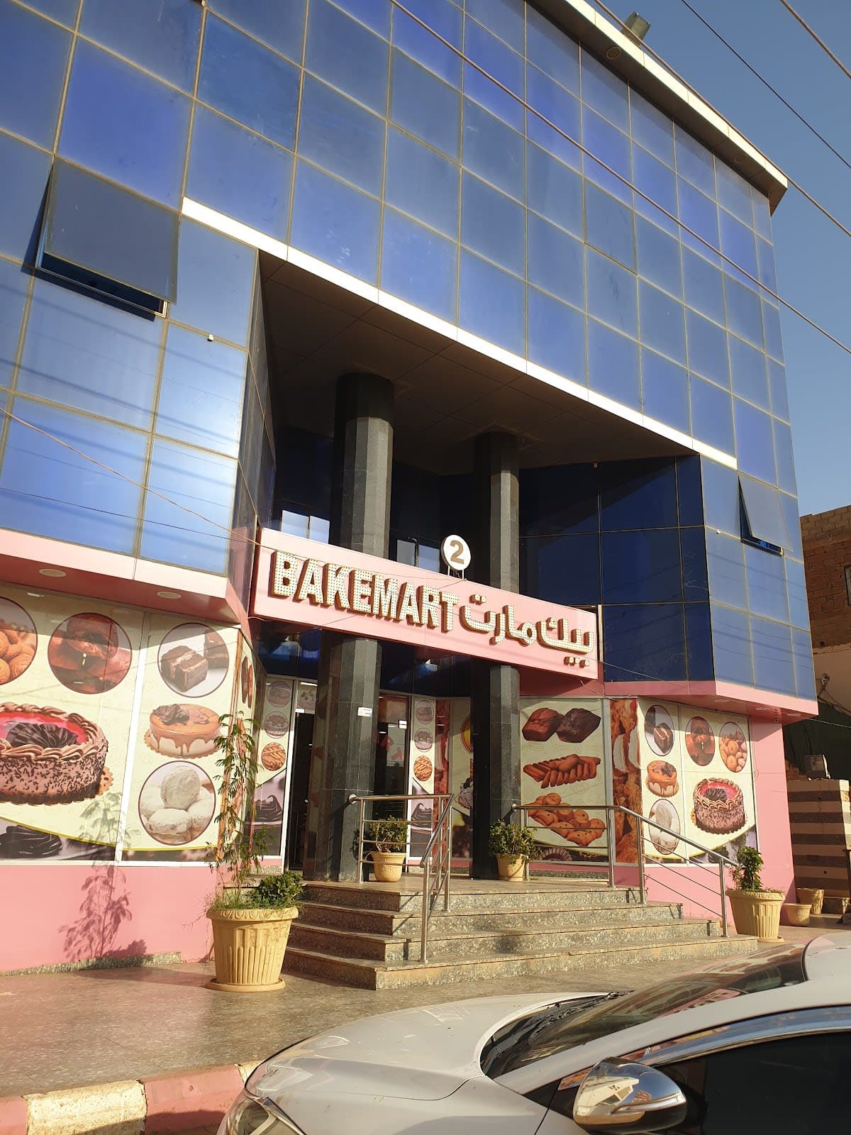 Bakemart