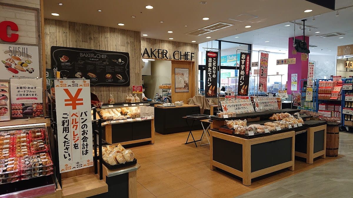 Bakery Shibukawa