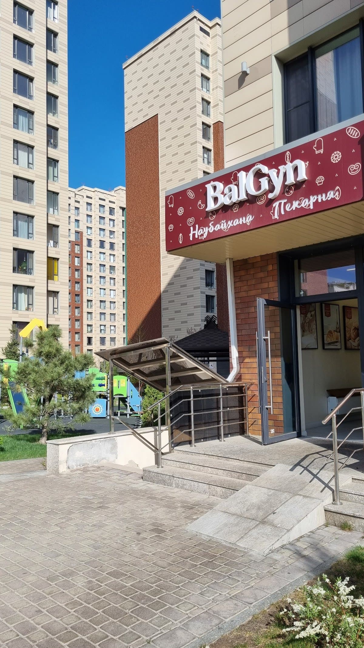 Balgyn bakery Almaty