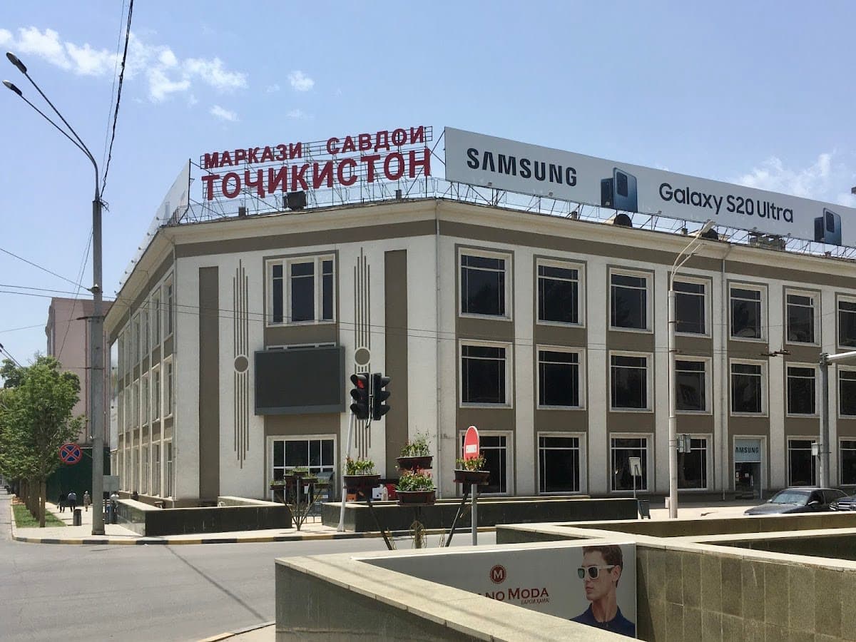 Central Department Store