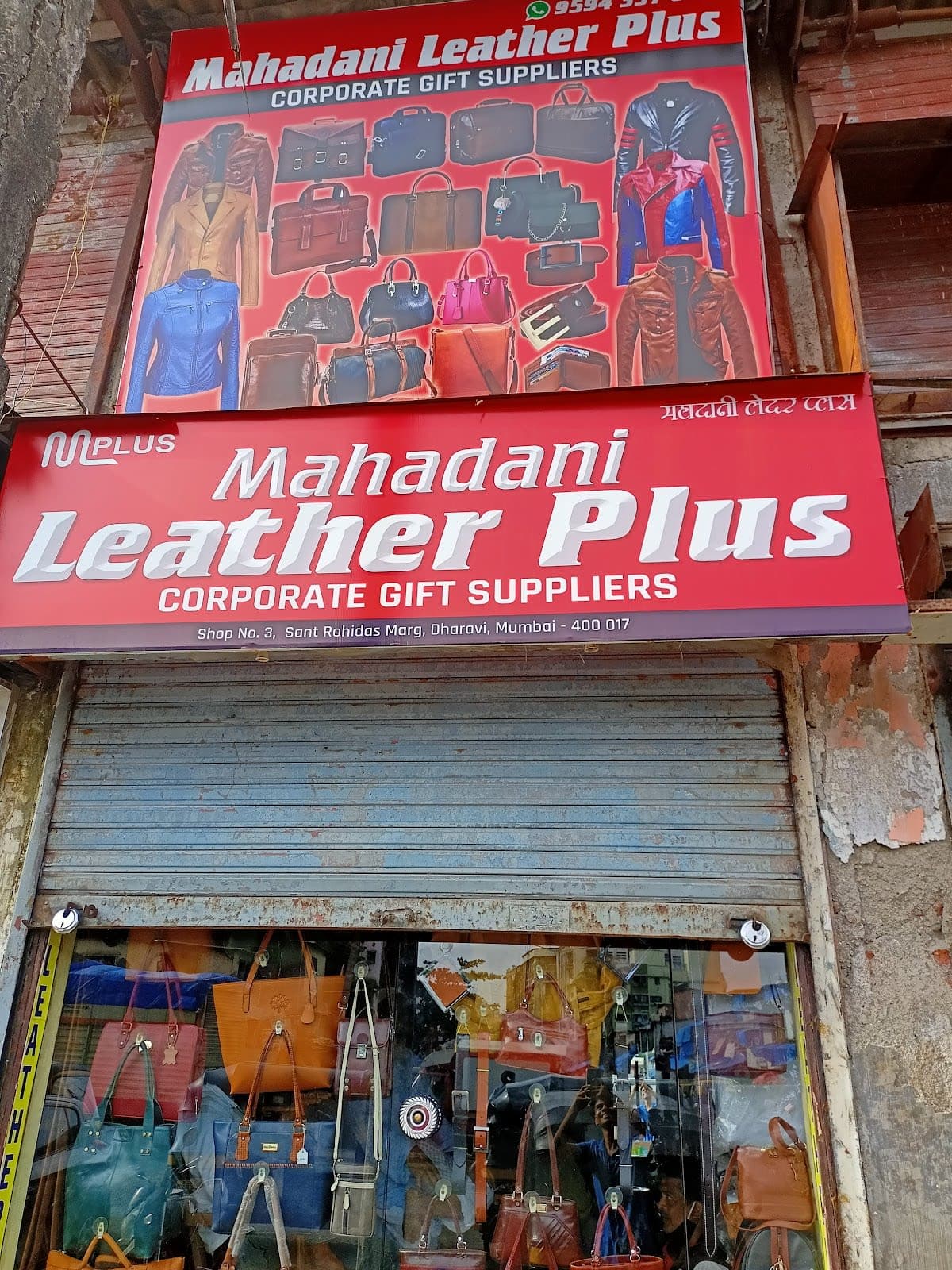 Dharavi Leather