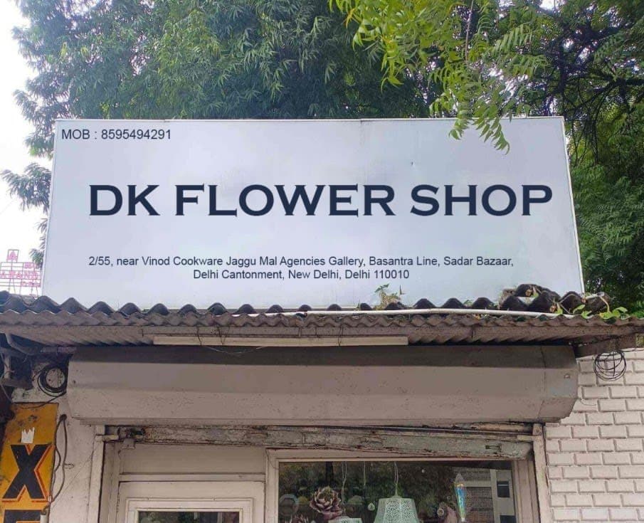 Dk flower shop