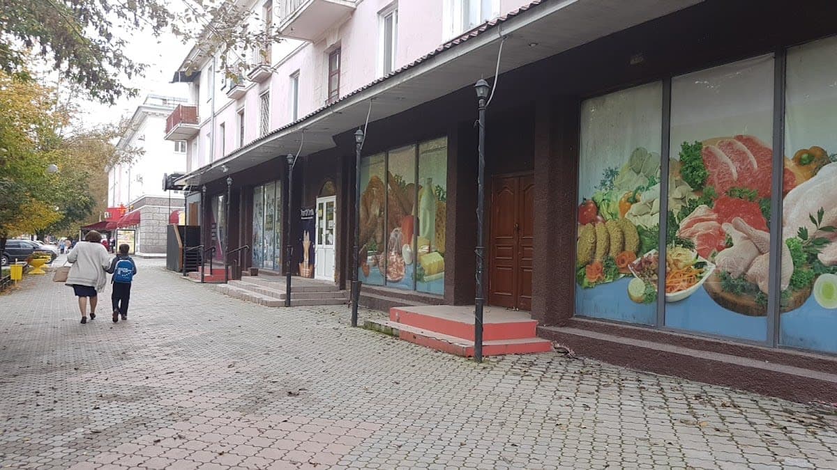 Etno Stil'