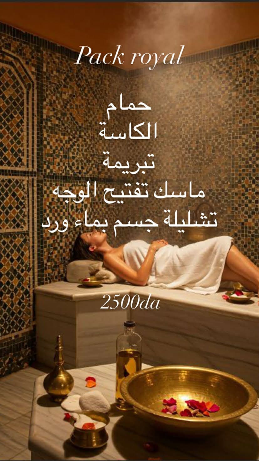 Facial
