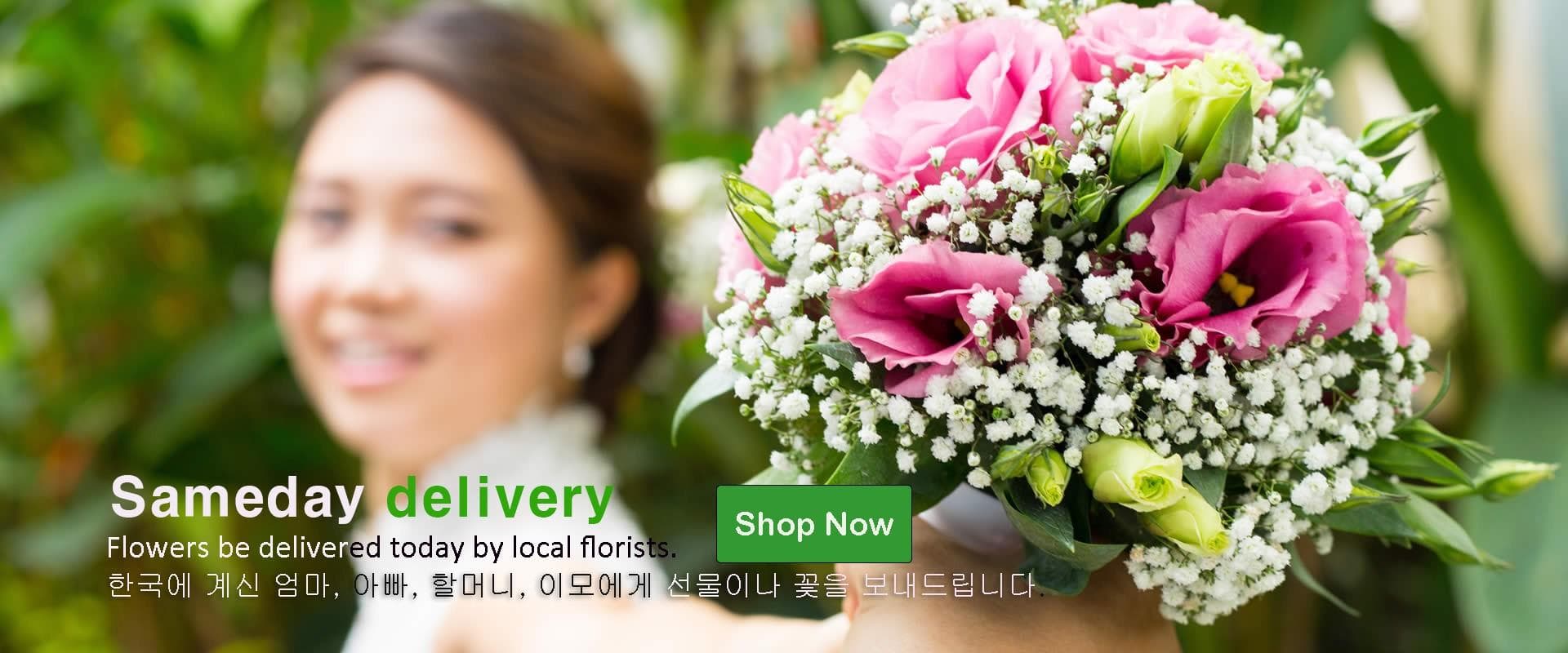 Bouquet