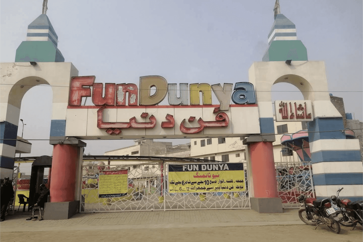 Amusement Park Entry