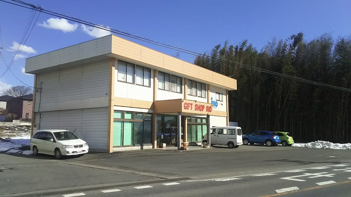 Gift Shop Ino