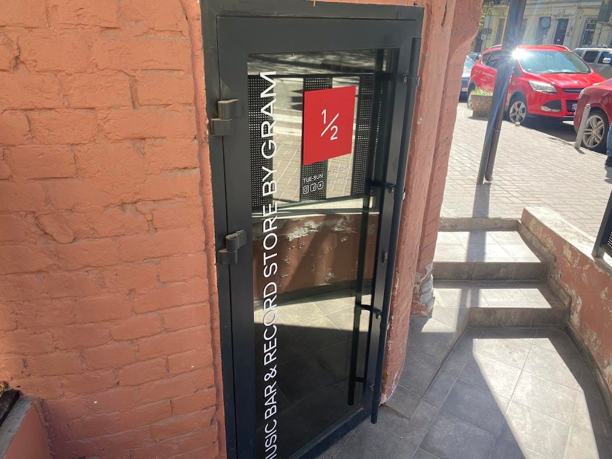 GRAM Record Store