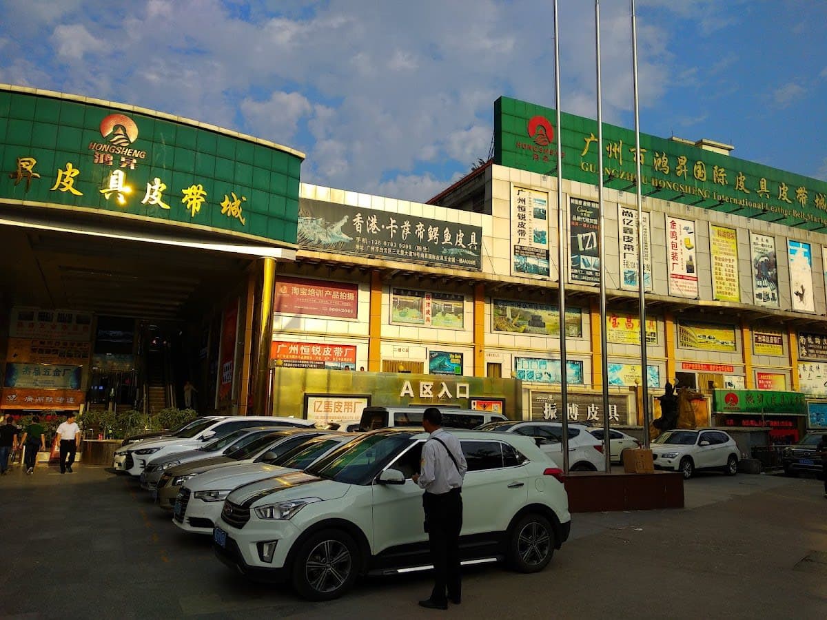 Guangzhou Metropolis Shoes City