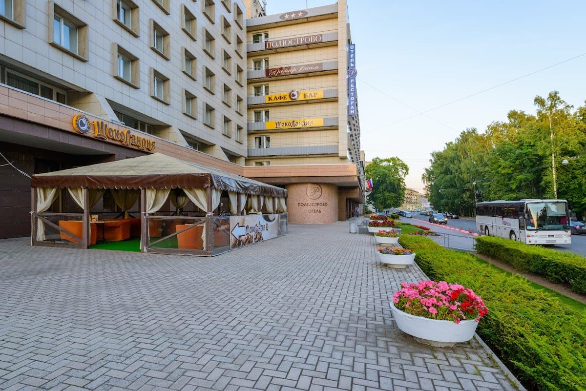 Hotel Polustrovo