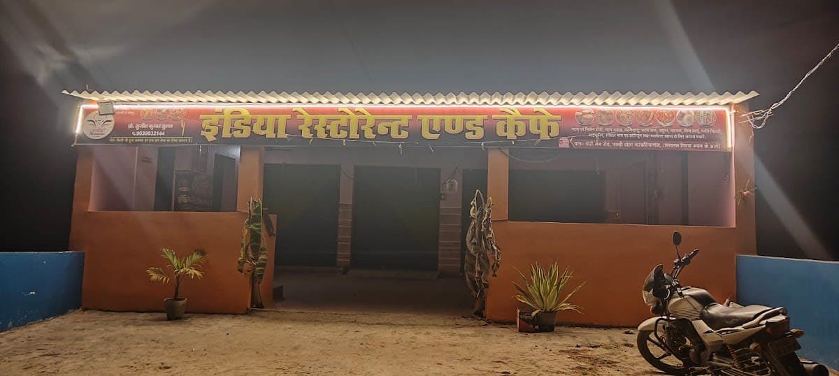 India Restaurant And Cafe