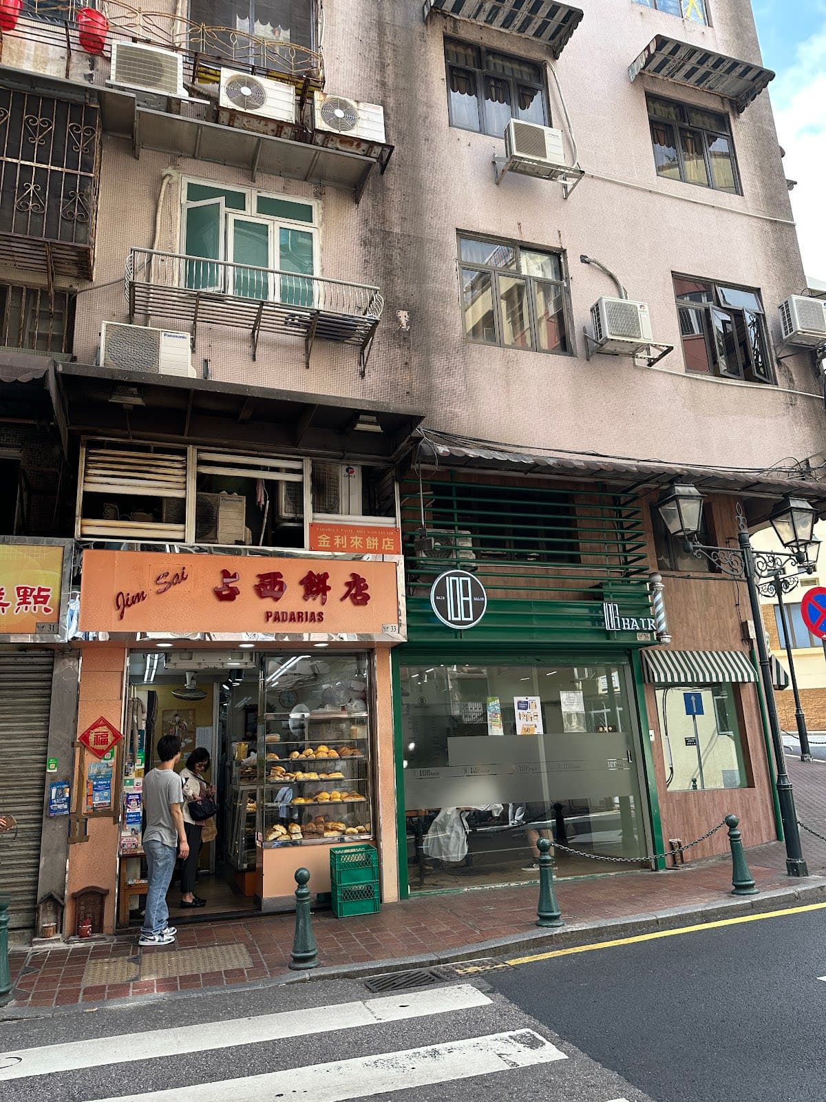 新鮮麵包