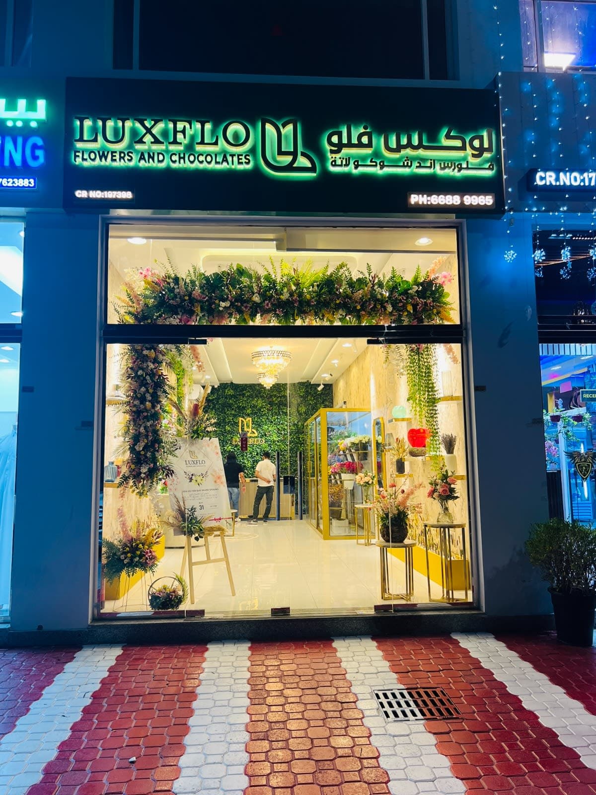 LUXFLO FLOWERS AND CHOCOLATES / لوكسفلو فلورز اند شوكولاتة