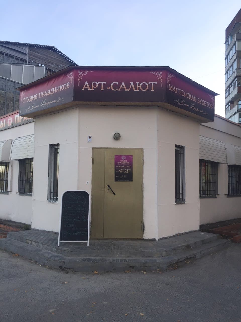 Masterskaya Buketov Yeleny Prekrasnoy