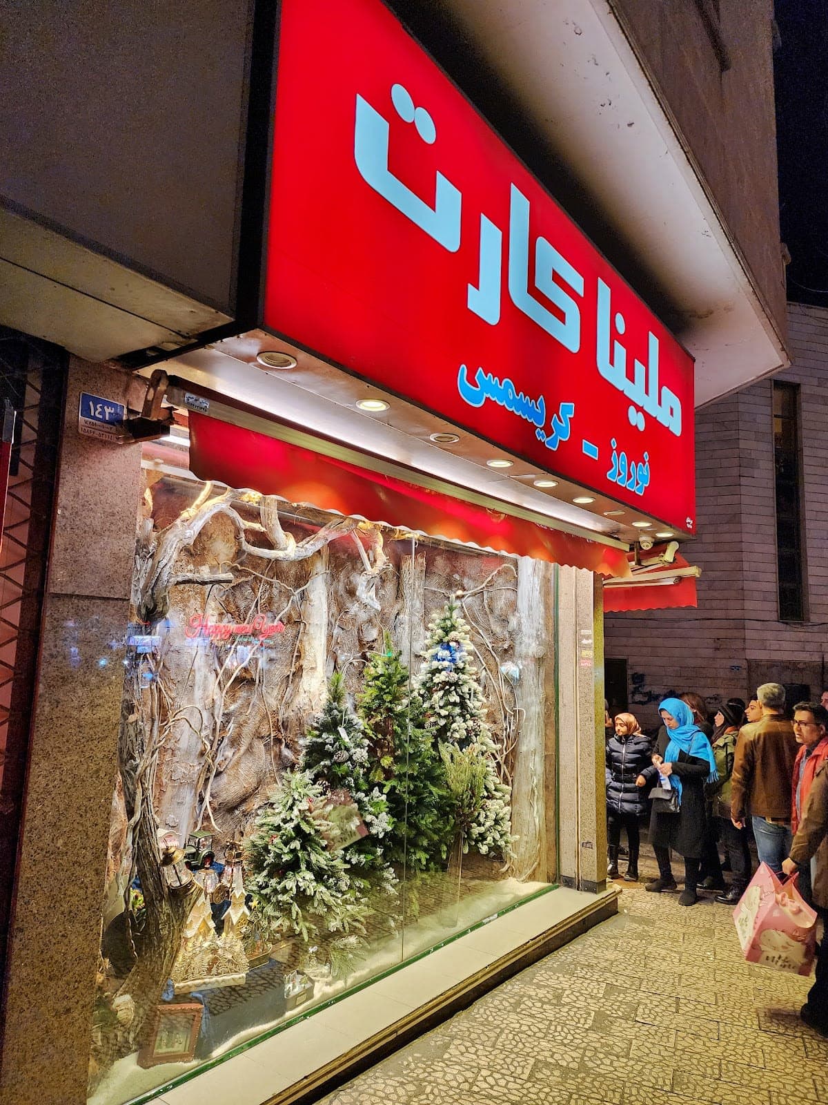 Melina Card Store