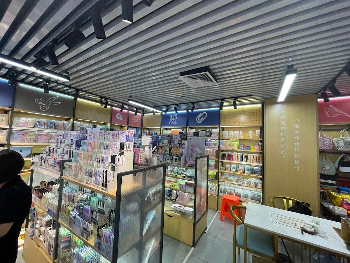 M&G Stationery