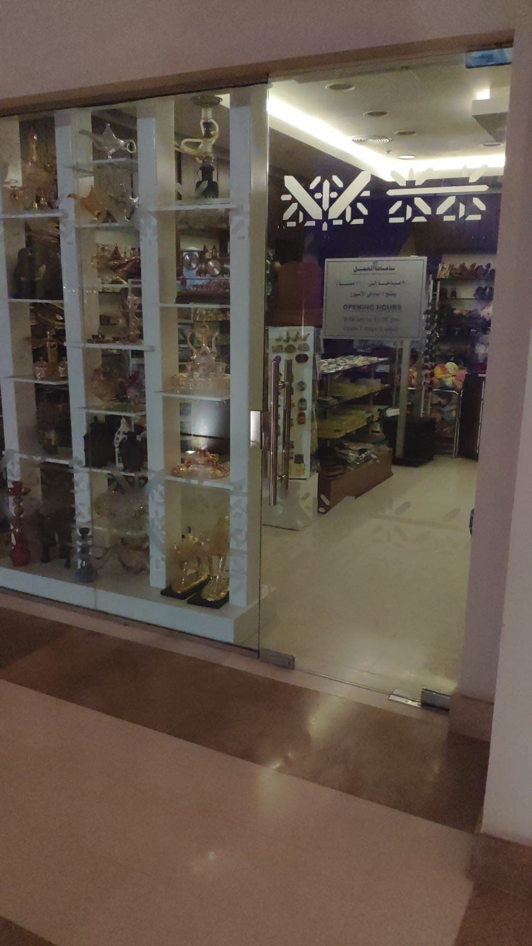 Gift Box