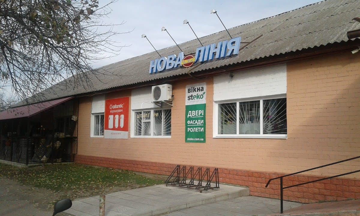 Novaya Linia