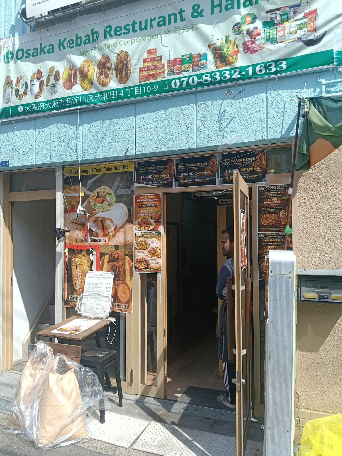 Osaka Halal Mart & Kebab Restaurant