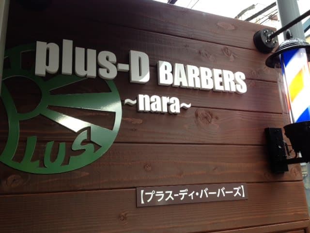 レディースシェービング