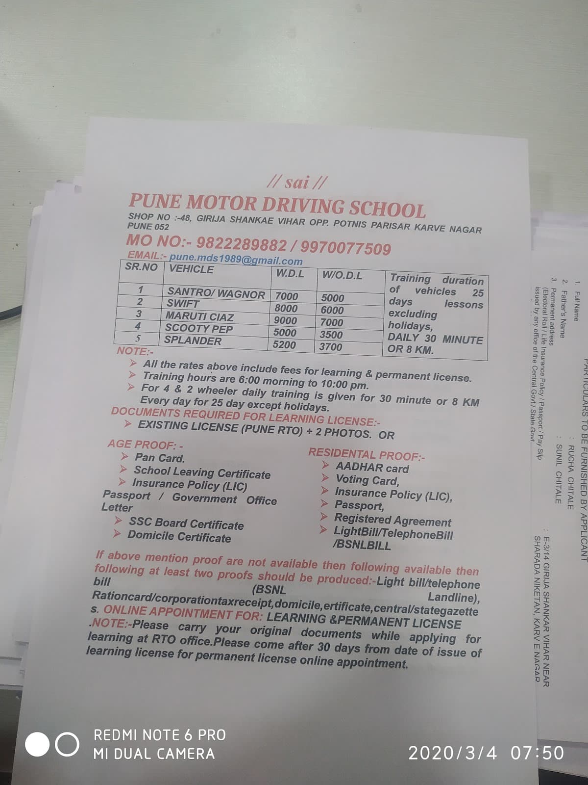 Driving Lesson