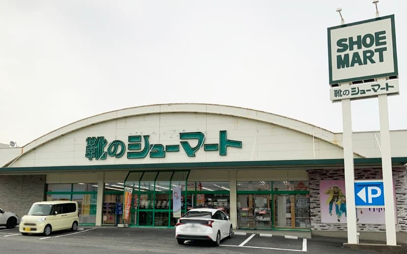 Shumatoshibukawaten