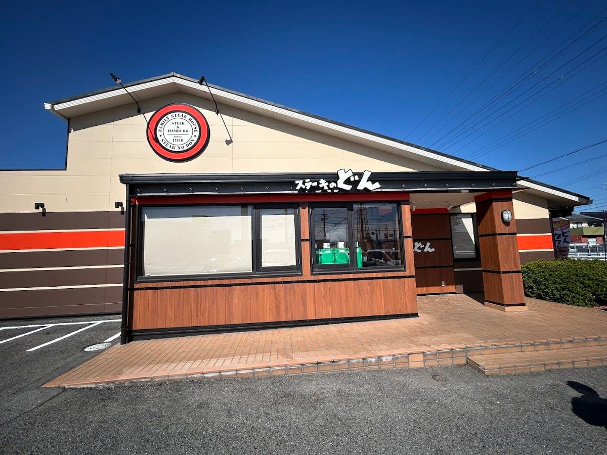 ステーキ料理