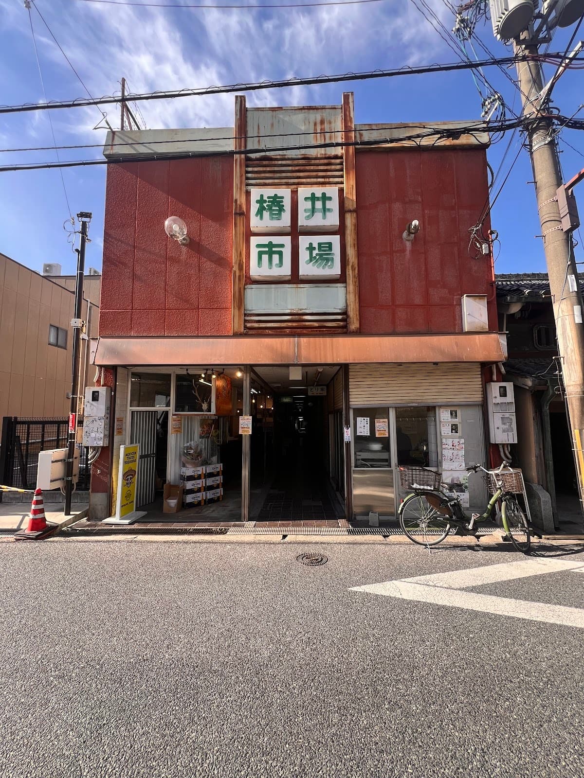 コカ・コーラ