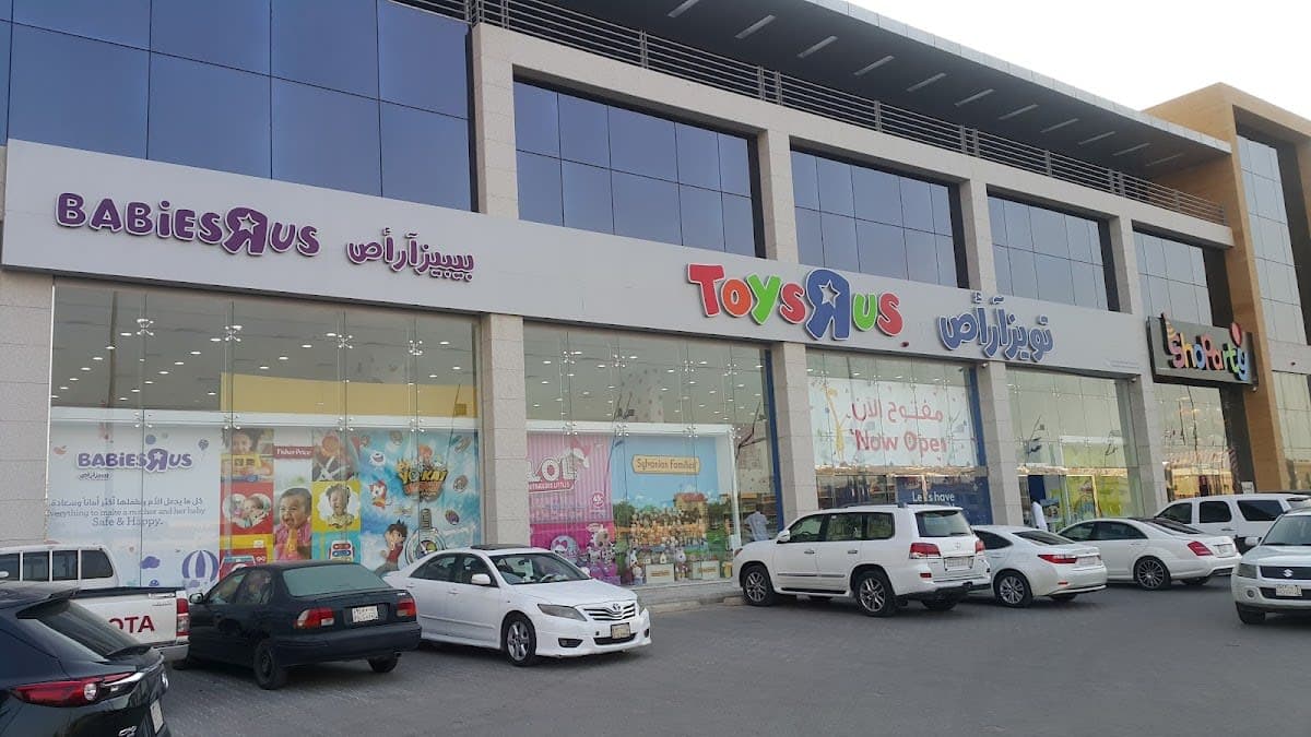 خدمة البحث عن الهدايا