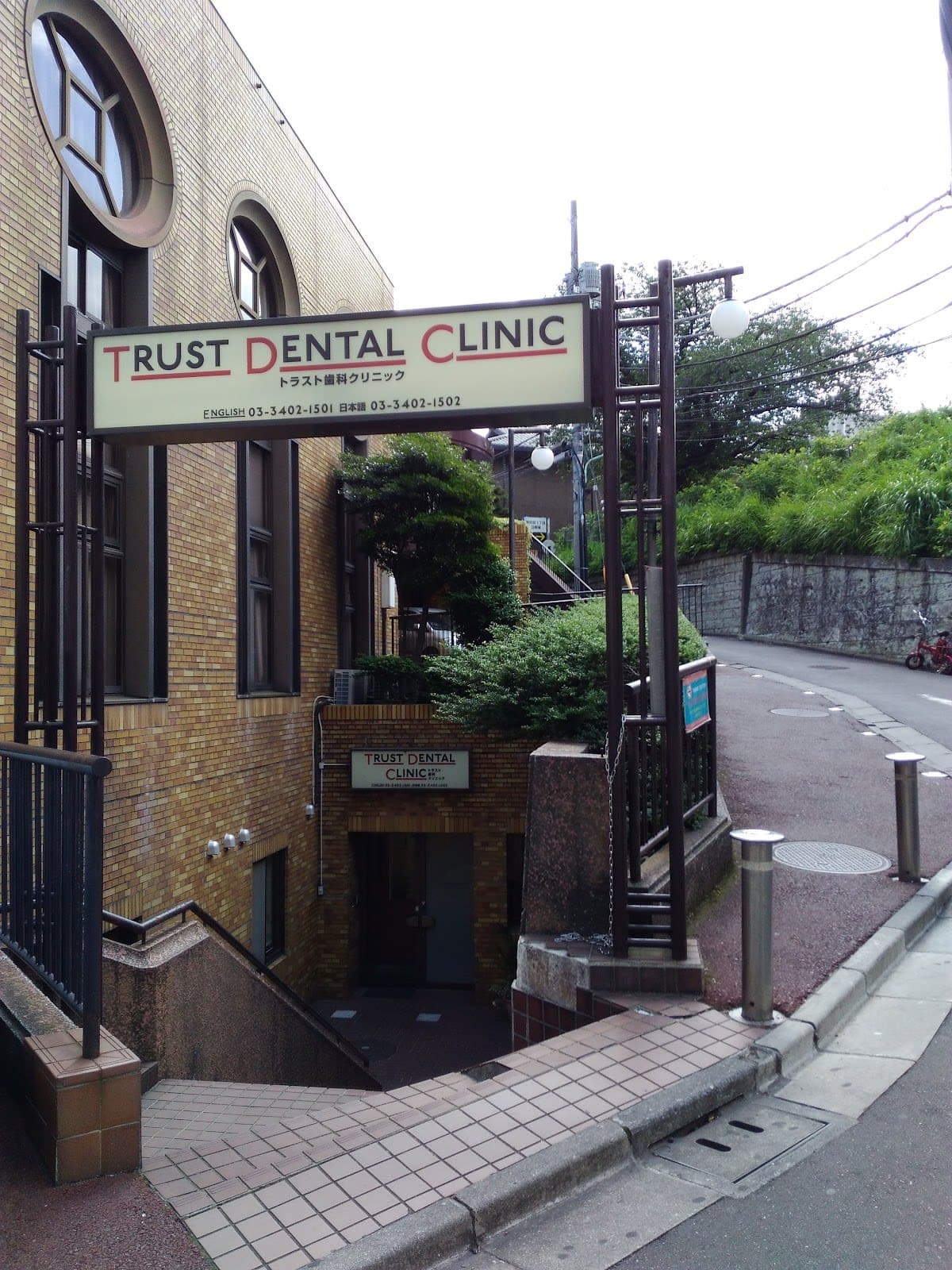 Check-Up