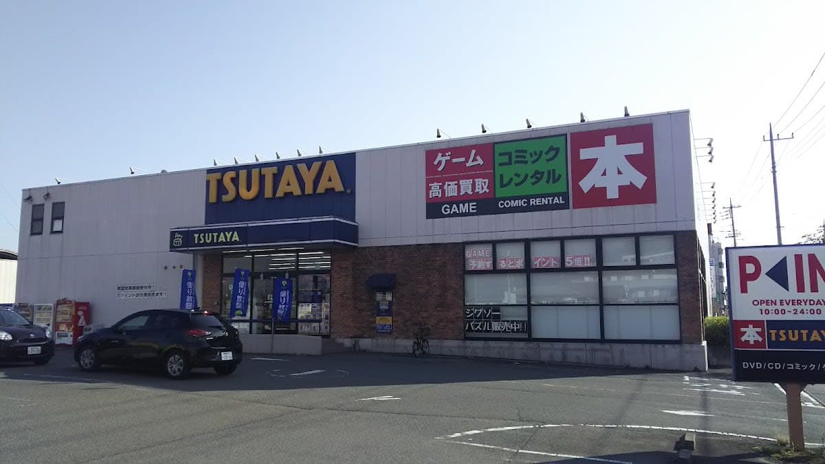 Tsutaya