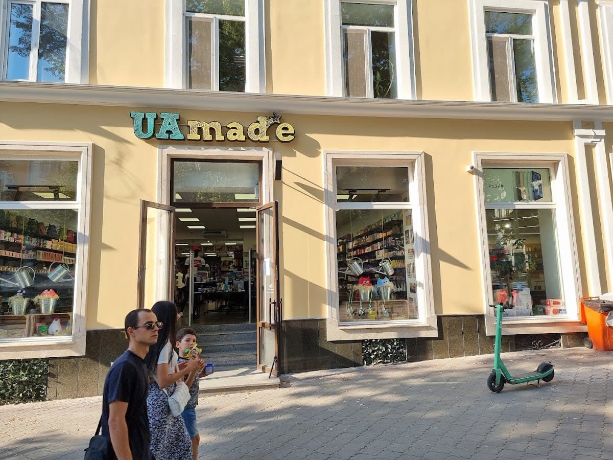 UAmade в Одесі - Магазин подарунків від українських виробників