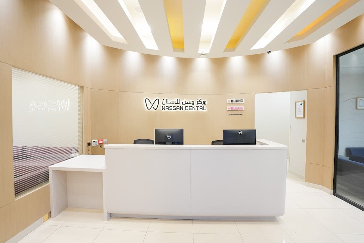 General Dental Consultation