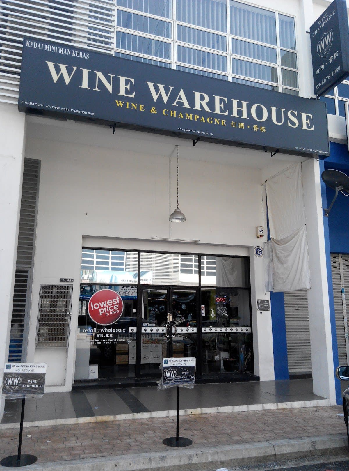 Wine Accessories