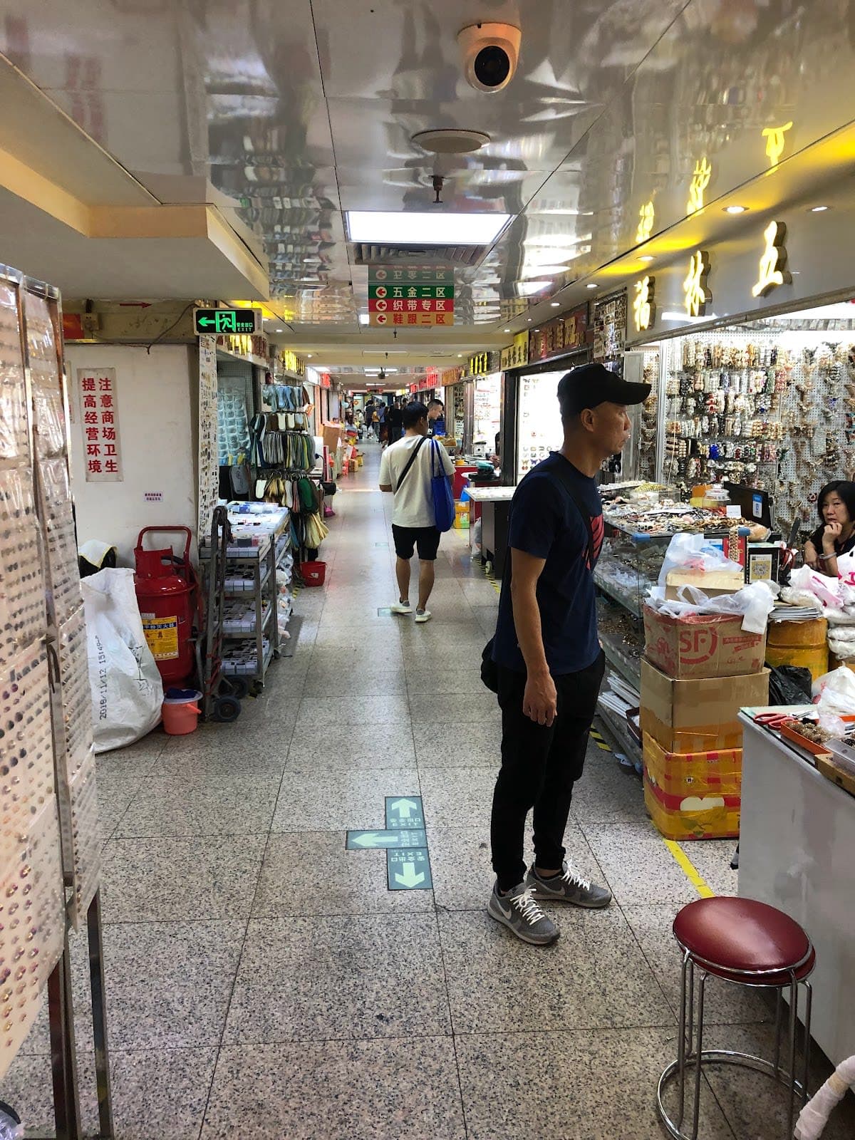Xicheng Shoes Materials Market