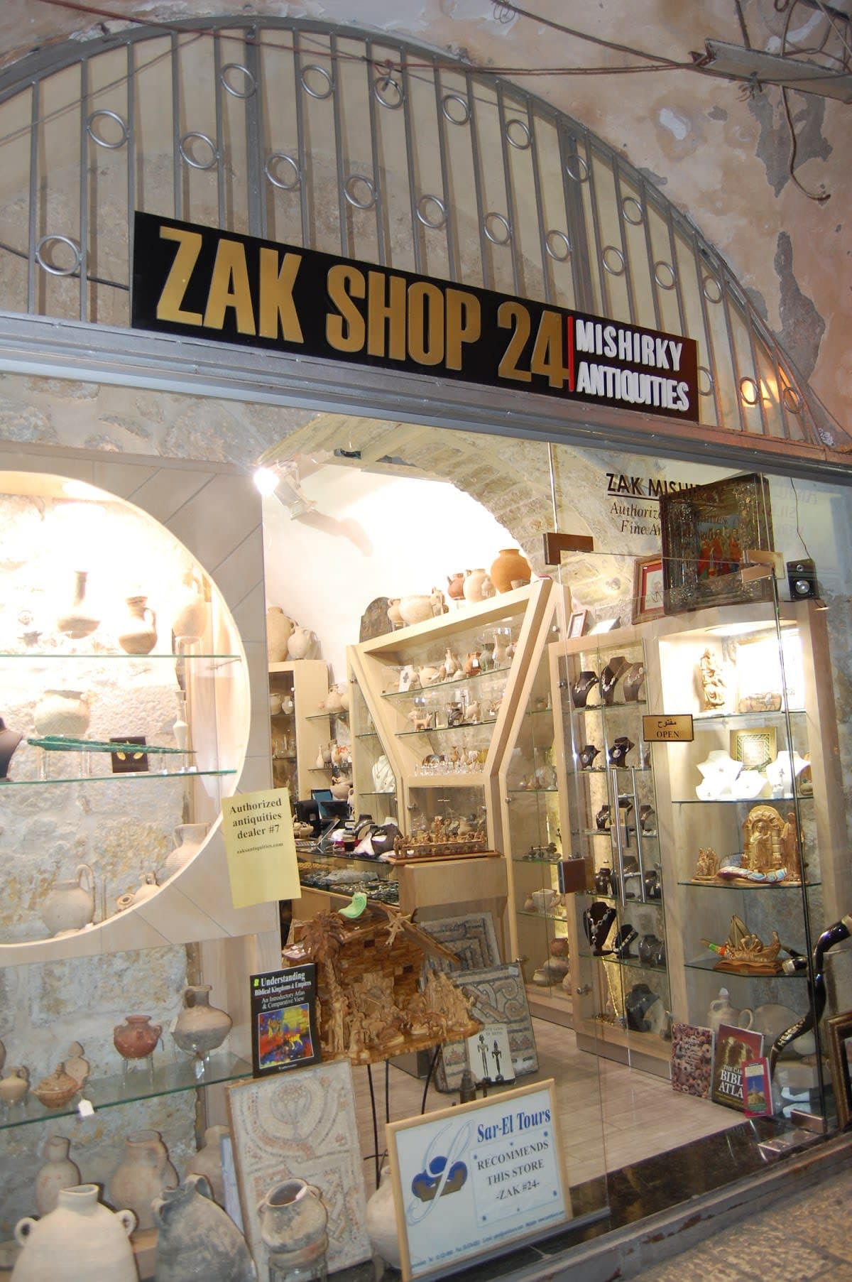 Zak’s Jerusalem Gifts