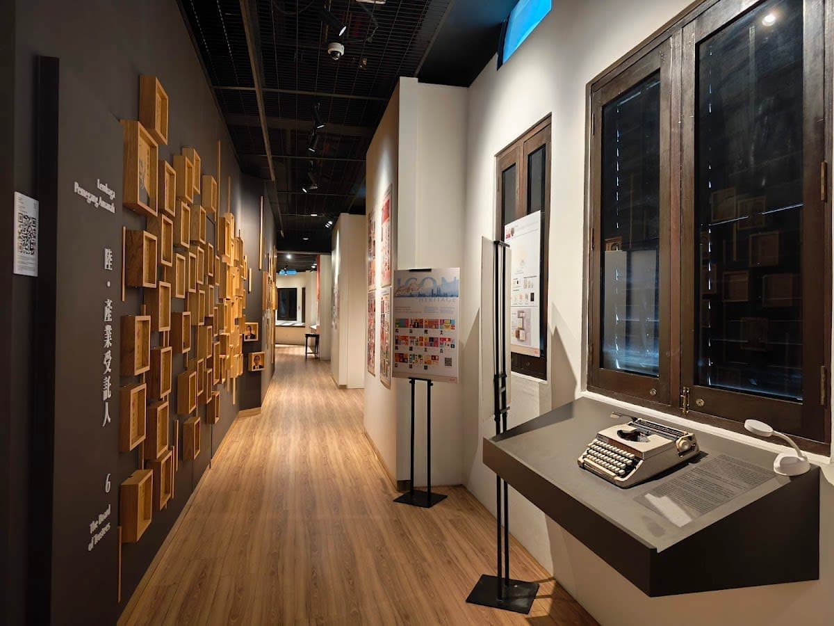 Museum Visit