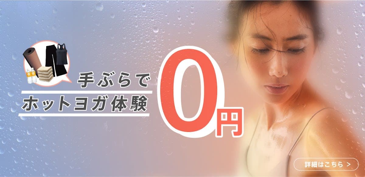 都度利用