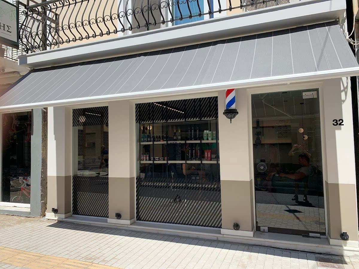 Ξύρισμα κεφαλής