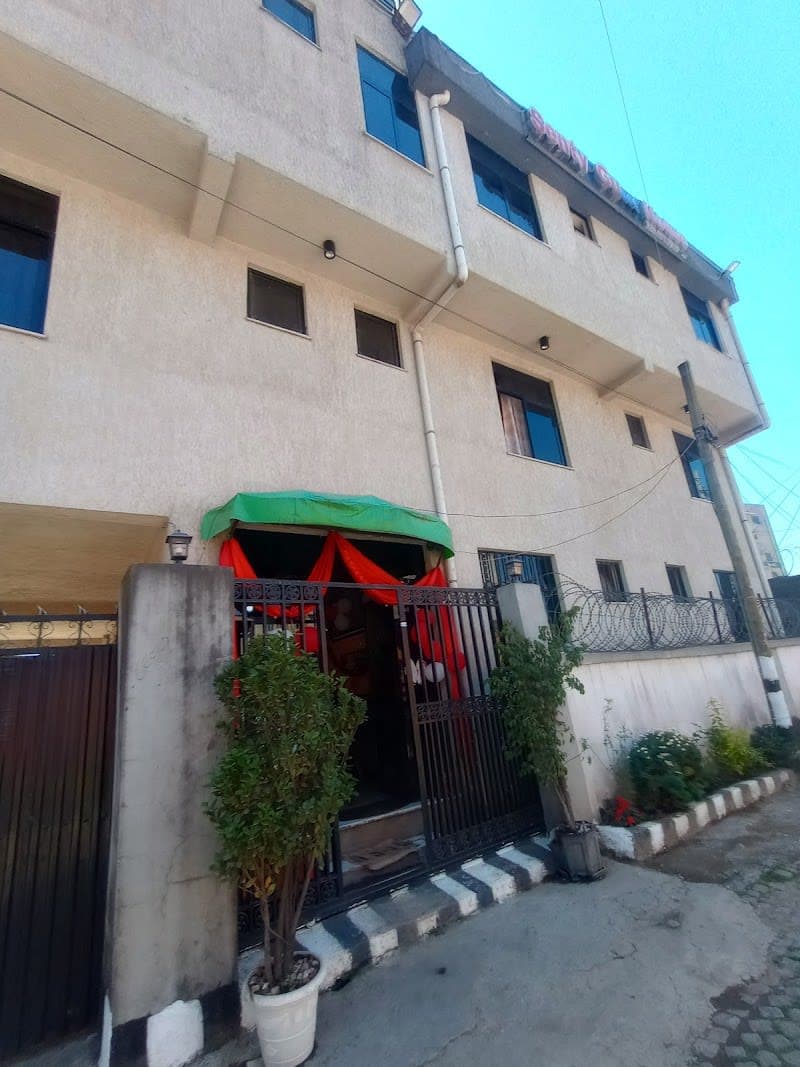 Sinte Guest House ስንቴ እንግዳ ማረፊያ